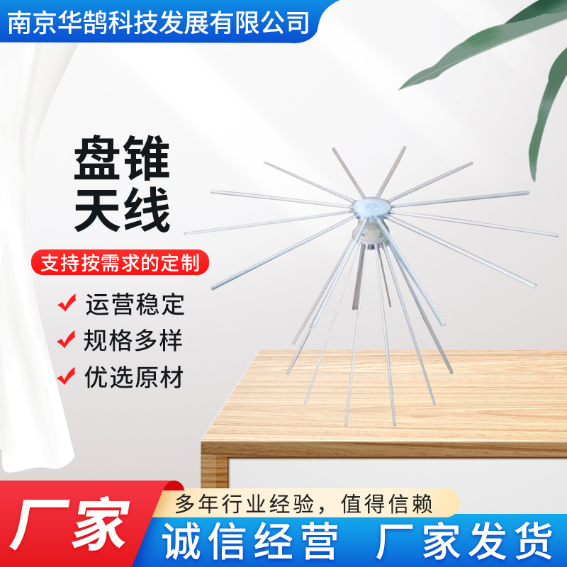 De-Dca-101 панорамная антенна широкополосная мониторинговая антенна приемная антенна производитель Нанкин