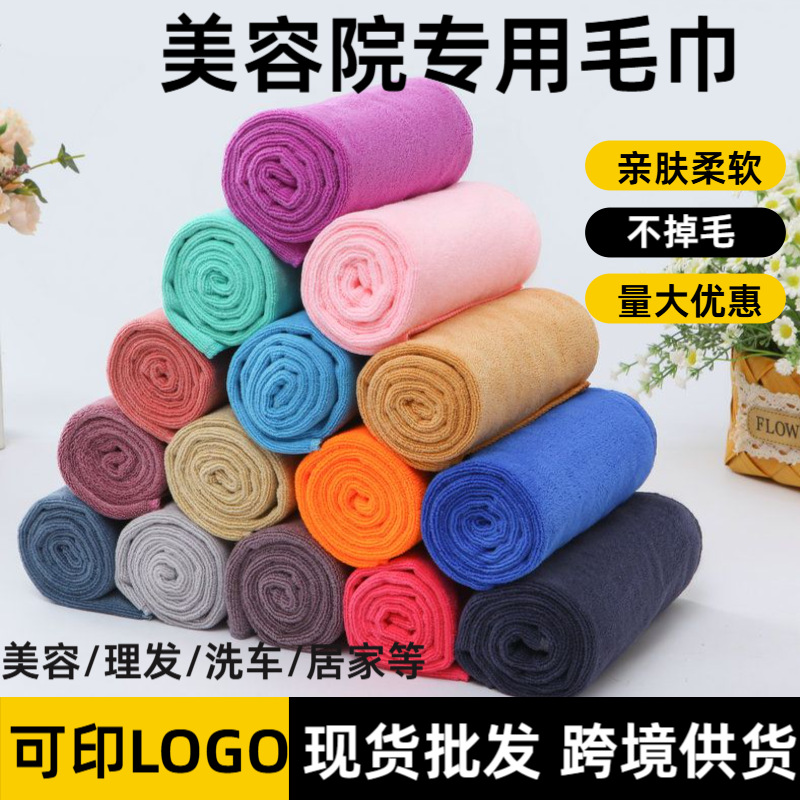 Оптовое полотенце для парикмахерских, утолщенное, впитывающее, специальное полотенце для салонов красоты, микрофибровое квадратное полотенце