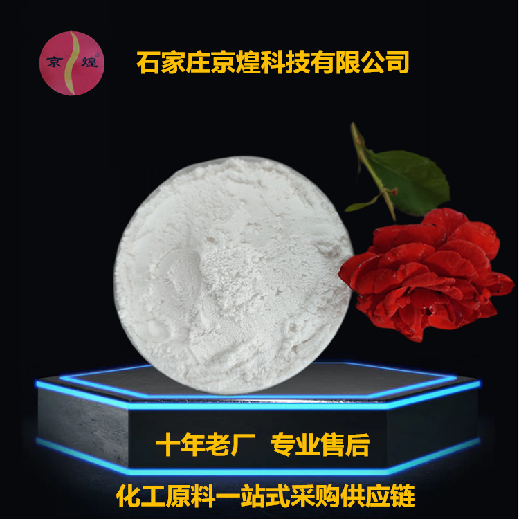 High White, High Purity Magnesium Hydroxide Active Manufacturer 99.63% 45 Micron Stable Quality