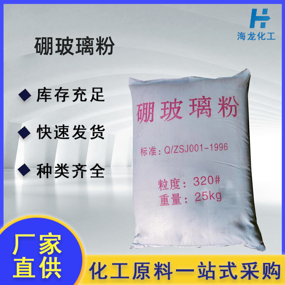 Боросиликатный стеклянный порошок с высоким содержанием бора, огнеупорное покрытие, низкоплавкий боросиликатный стеклянный порошок для связывающего агента стекло-керамики