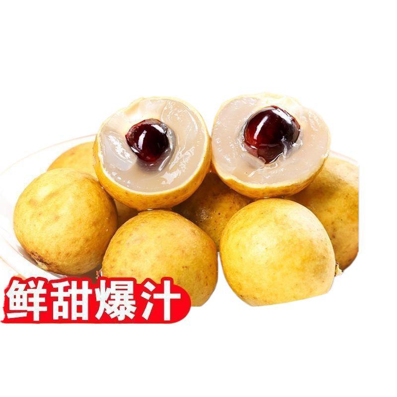 Fresh Thai Longan Tropical Fruit Seasonal Wholesale Whole Box Linglong Other Support First Grade