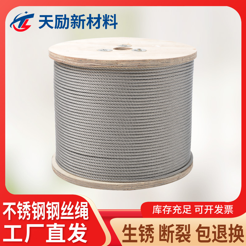 Stainless steel wire rope manufacturers plastic-coated steel wire rope industrial greenhouse traction marine rubber-coated stainless steel wire rope 304