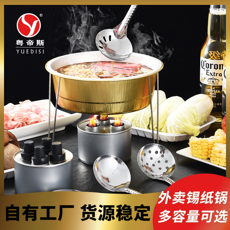 Непосредственная поставка от производителя, алюминиевый контейнер для обеда, круглый, одноразовый