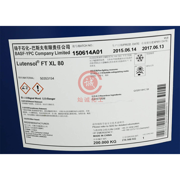 BASF Isomeric Alcohol Ether XL-40/50/70/80/90 Nonionic Surfactant Industrial Emulsifier