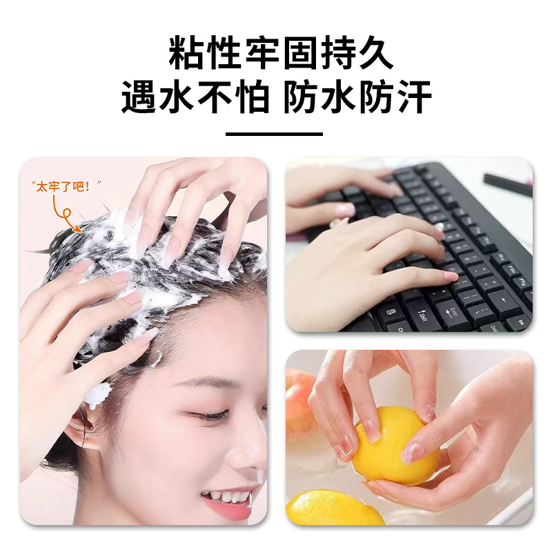 Ultra-Thin Waterproof Easy-To-Remove Jelly Glue Wearable Nail Stickers 24 Pieces Strong Invisible Double-Sided Stickers Direct from the Source Factory