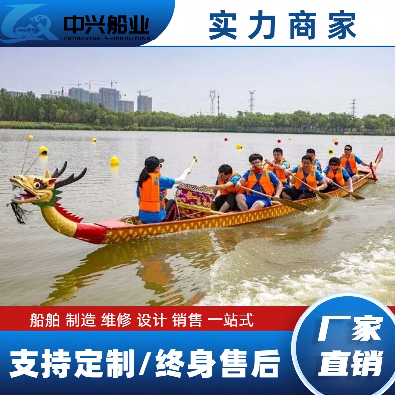 Dragon Boat Fiberglass Competition International Standard Hand-Paddled Dragon Boat 12-Person 24-Person Dragon Boat Festival Traditional Wooden Dragon Boat