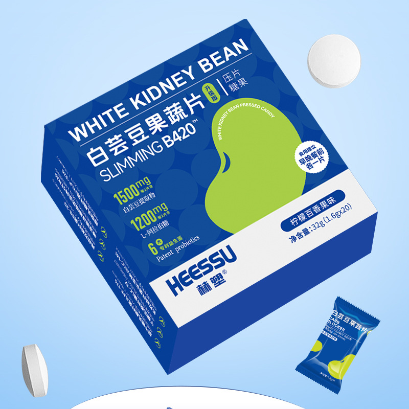 Heessu Lemon Passion Fruit Flavored White Kidney Bean Fruit and Vegetable Tablets, a Light Meal, Small Packaged Chewable Tablets, Compressed Candy