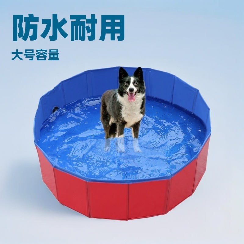 Pet Pool, Foldable Dog Swimming Pool, Cat Sand Pool, Pickle Pool, Children's Swimming Pool, Factory Labeling and Delivery