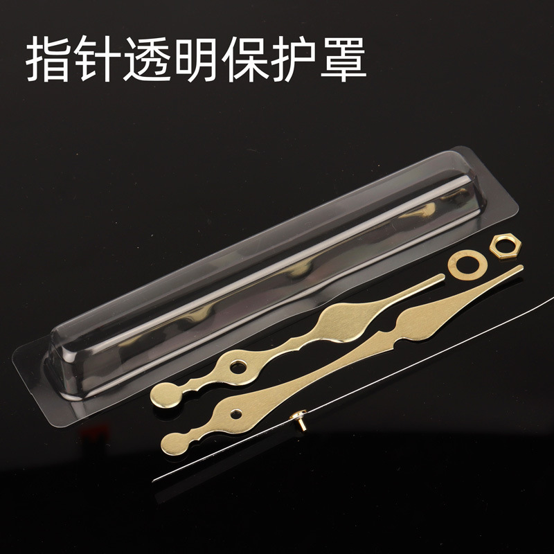 Cross-border spot 198mm pointer protection cover PVC transparent blister cover clock hand protection cover