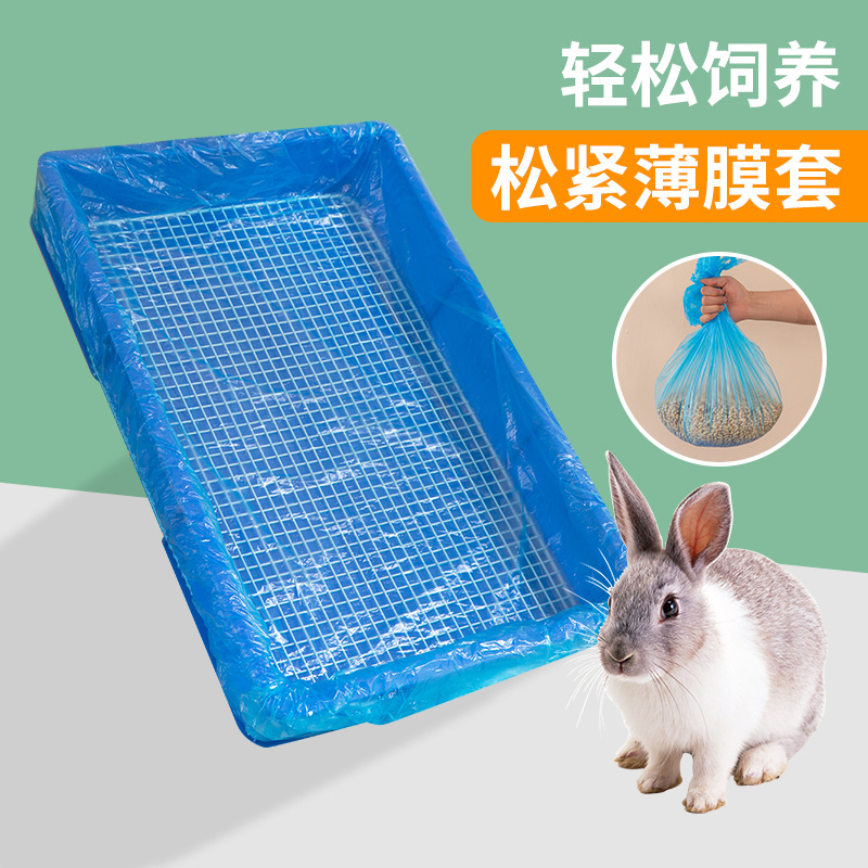 Pet rabbit cage chassis film cover disposable plastic film pad cat dog mouse pig toilet tray garbage bag diaper