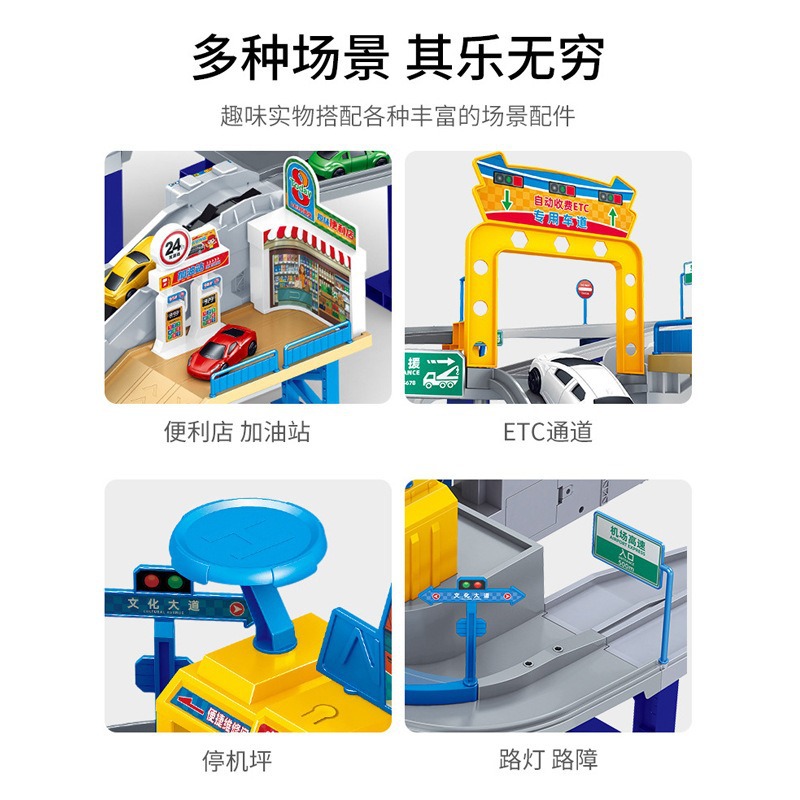 Explosions children's city overpass rail car multi-storey parking lot suit large gift box packaging toys free shipping wholesale