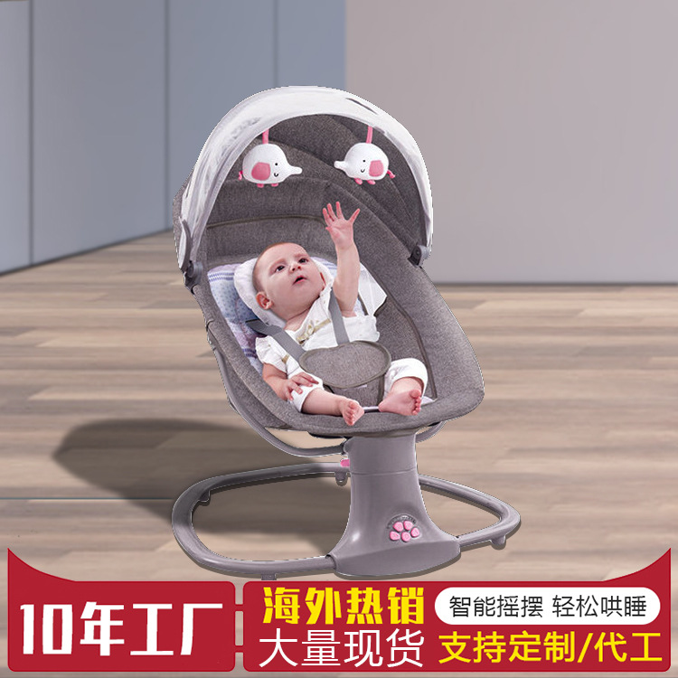 Качалка для колыбели, многофункциональная электрическая качалка для убаюкивания