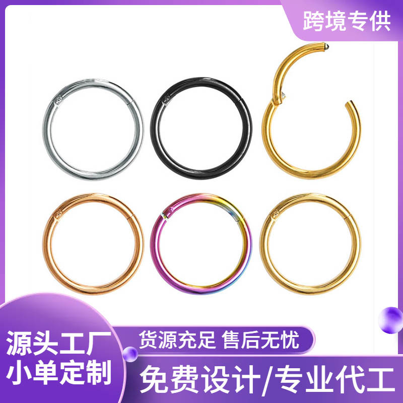 европейское и американское кольцо для носа из нержавеющей стали 316L электрохимическая отделка ювелирные изделия универсальное кольцо прямые продажи с завода