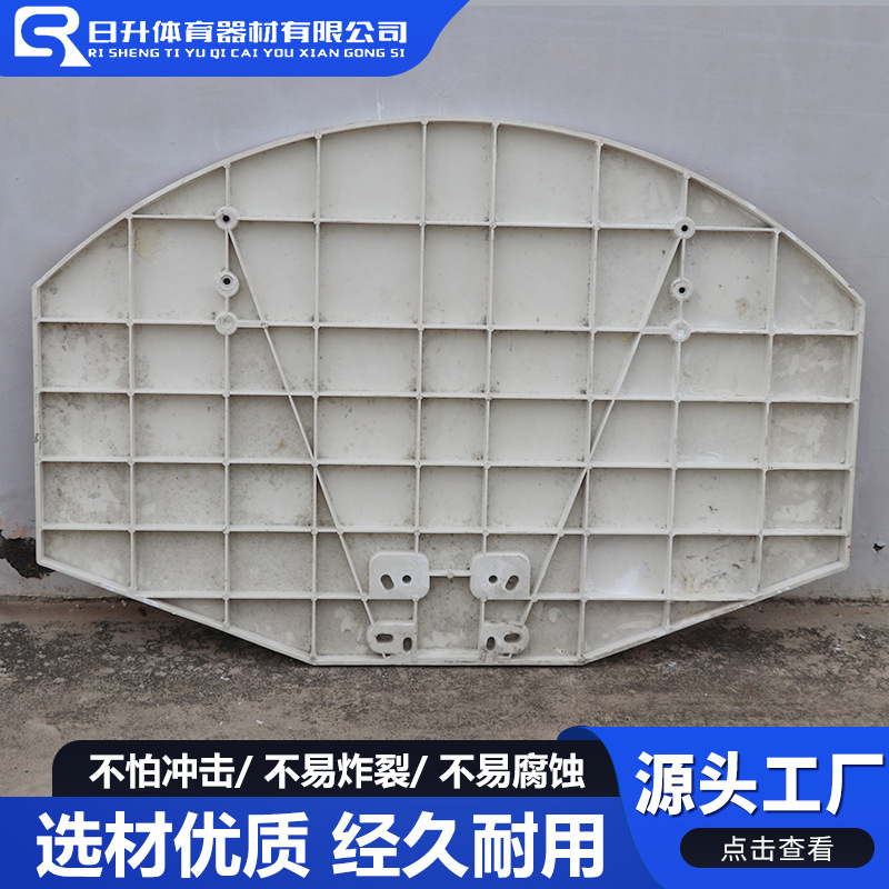 Smc Composite Basketball Board Fiberglass Sports Indoor Outdoor Sports Basketball Board Adult Kidsren Fiberglass Basketball Board