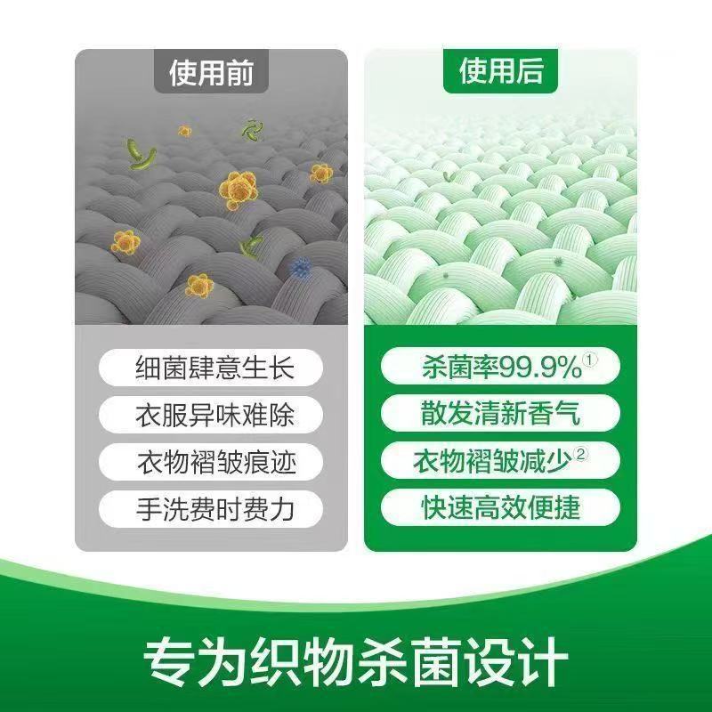 Household Clothing Antibacterial Care Agent Alcohol Spray Clothes Smoke Smell Hot Pot Smell Shoes Odor Sterilization and Deodorization