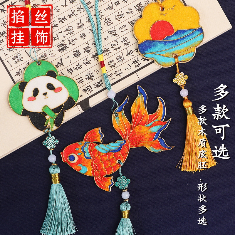 Filigree Enamel Pendant Hanging Handmade DIY Material Package Traditional Cultural Bookmark Painting Traditional Cultural Team Building Activities