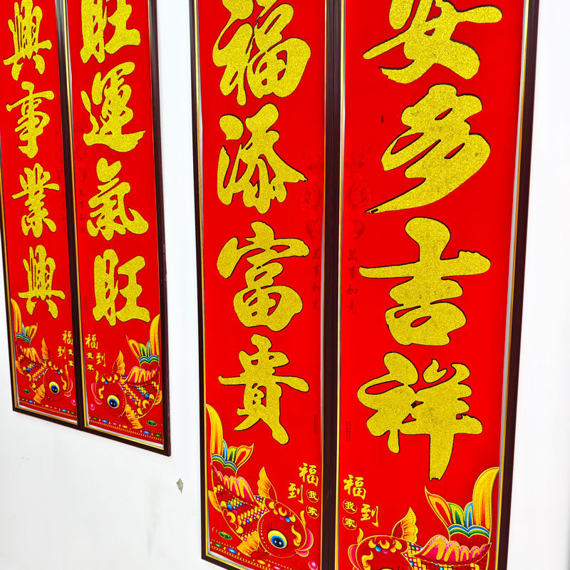 Wholesale Couplets for the Year of the Horse 2026, Copperplate Paper with Gold Stamping, Boxed Flocking Spring Festival Couplets, Street Vendor Wholesale from Manufacturer