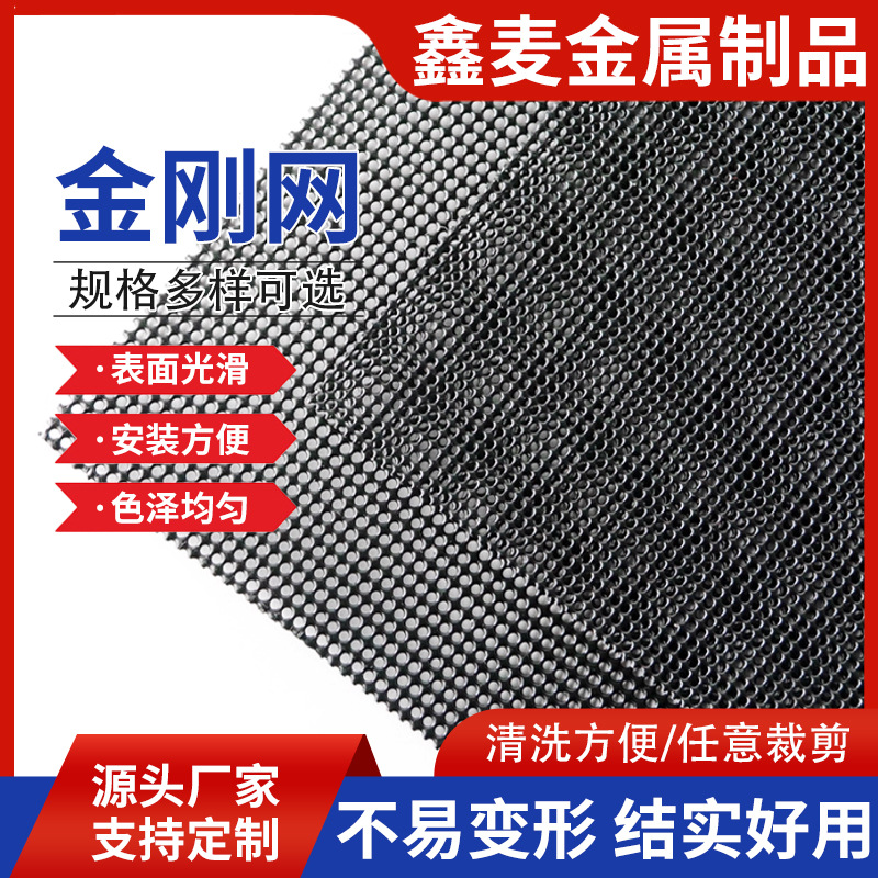 Сетка из нержавеющей стали, алмазная сетка для внутренних и наружных дверей и окон, может быть обрезана, углеродная стальная плетеная сетка, противоугонная алмазная сетка