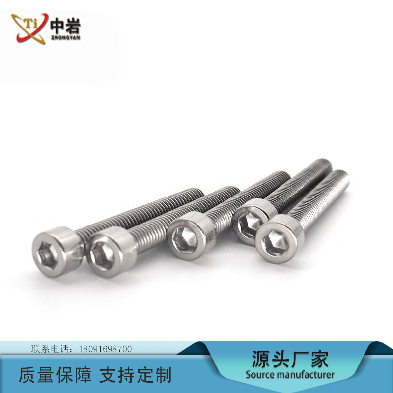 Винты из высокочистого циркония, винты из циркониевого сплава, шестигранные винты из циркония, полные спецификации, настраиваемые, производитель-источник