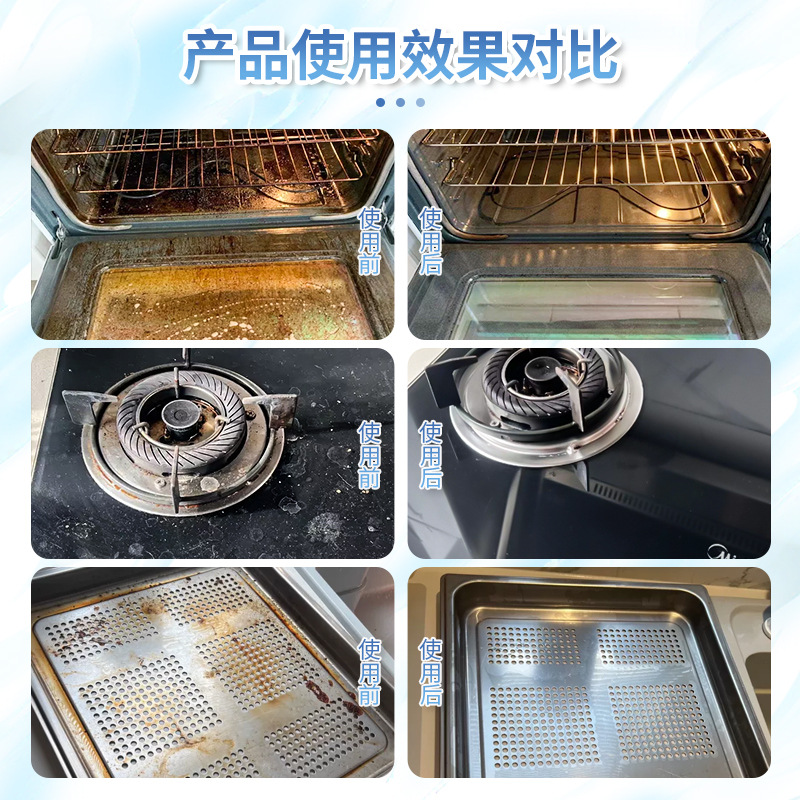 Lankangbao Household Appliances Cleaning and Disinfectant Refrigerator Electric Fan Cleaning Washing Machine Sterilization, Deodorization and Sterilization Spray