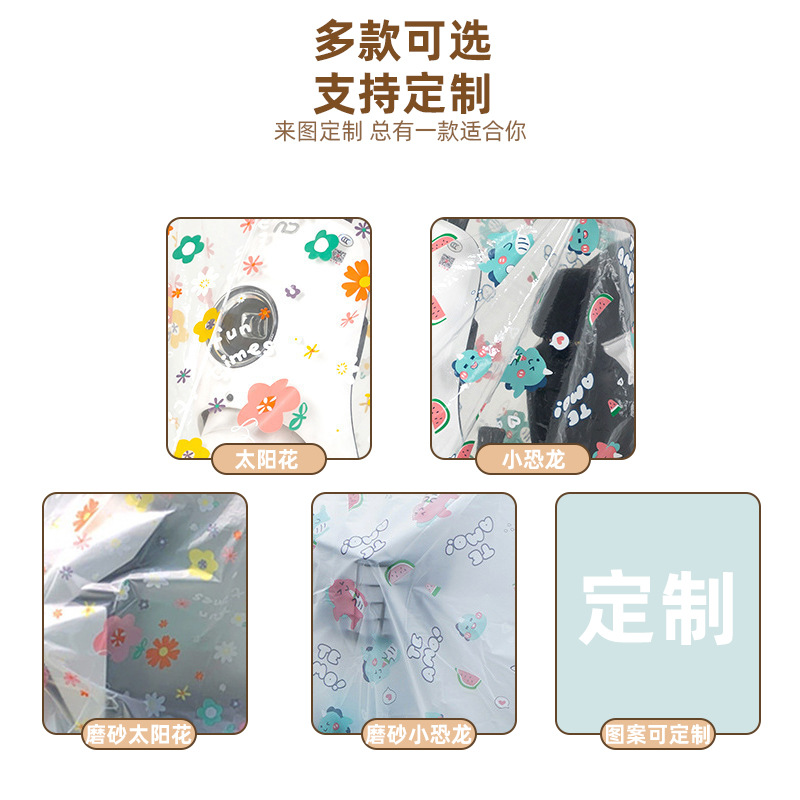 Rain-proof and dust-proof motorcycle cover universal rain-proof electric car rain-proof cover battery car cover PEVA electric car jacket