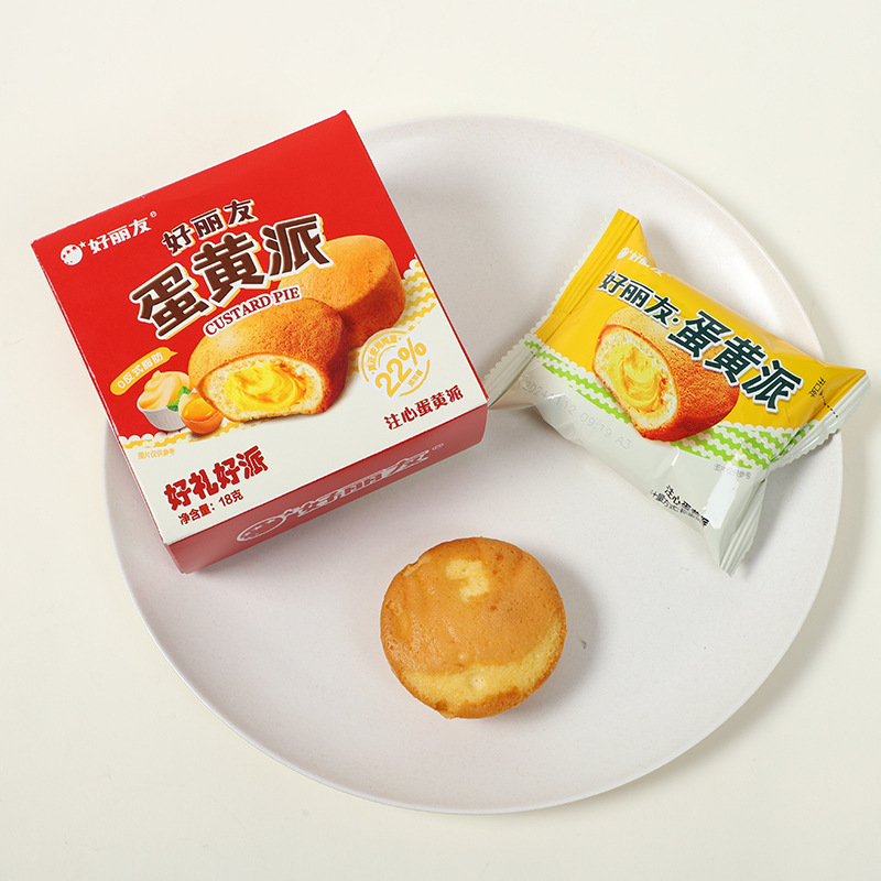 Haoliyou Chocolate Egg Yolk Pie Boxed Whole Case Pastry Wedding Full Moon Accompanying Gift Shop Snack Cake Wholesale