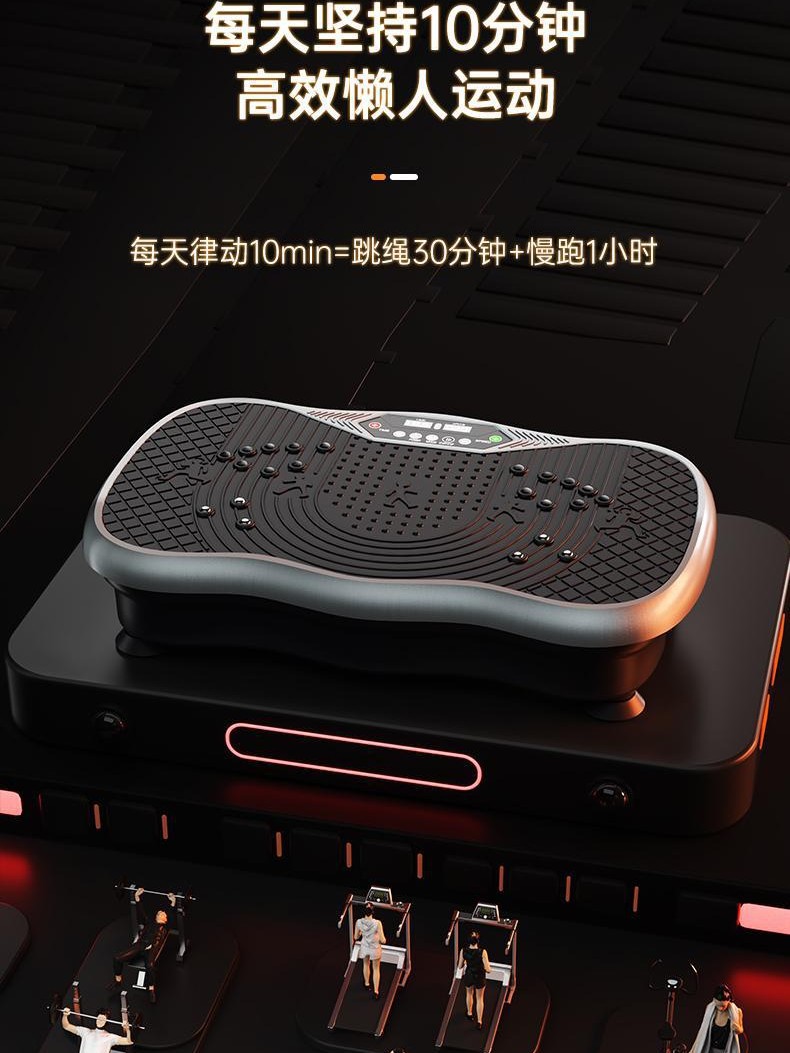 Factory Spot Fat Removal Machine Shake Machine Weight Loss Fitness Massage Fat Removal Machine Wireless Music Smart Portable Weight Loss Machine