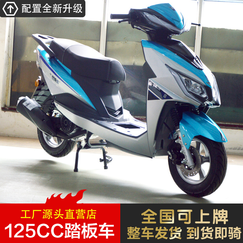 The new 125c pedal motorcycle brand new national four EFI fuel-efficient Wolf Warriors fuel-assisted vehicle can be licensed