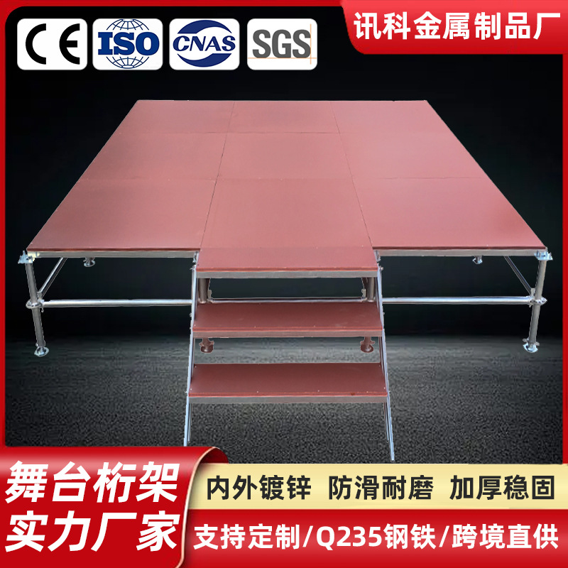 Factory Direct Sales of Steel Anti-Slip Stage Boards for Weddings and Events, Quick-Installation Adjustable Catwalk Stage Boards