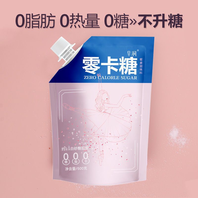 Zero-Calorie Sugar Erythritol Stevia Monk Fruit 0 Fat Sugar Substitute Baking Healthy Small Package Food Grade