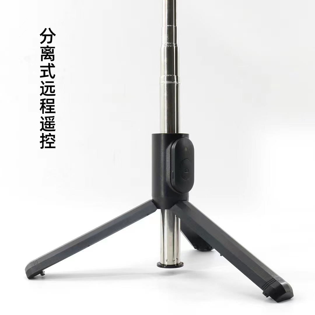 Q07 Bluetooth selfie stick integrated multifunctional universal live tripod portable retractable Internet celebrity selfie artifact
