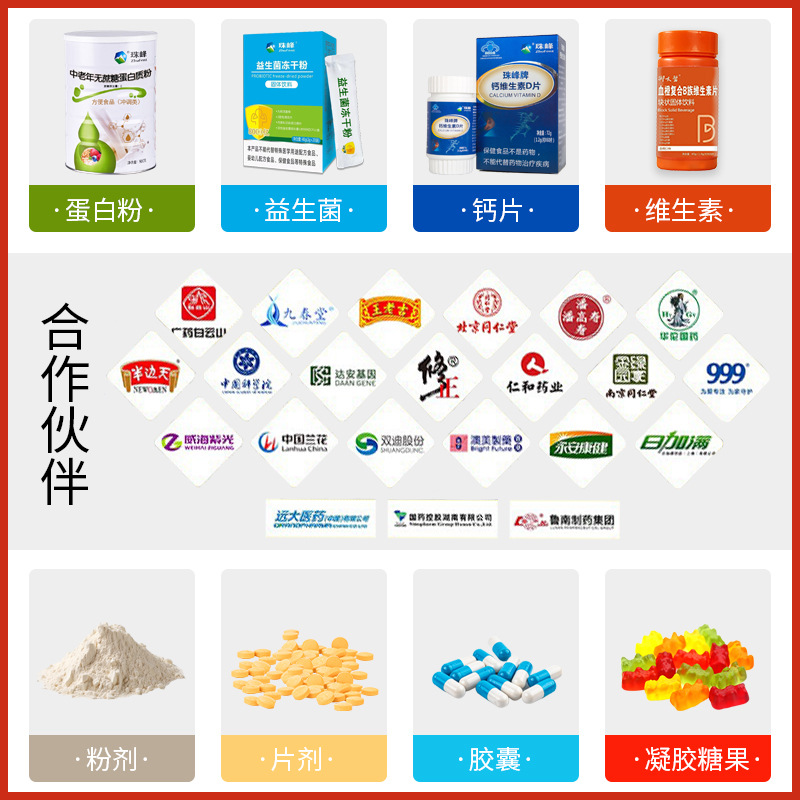 Mount Everest-Tai Xi Protein Powder 300g Complex