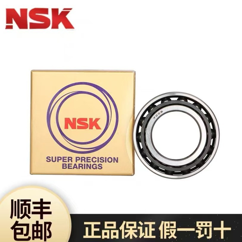 Подшипник шпинделя станка NSK Япония 7220 7221 7222 7224C A5 пара P4 P5