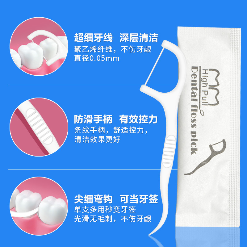 Factory wholesale dental floss independent packaging advertising products logo dental floss stick disposable single pack a toothpick