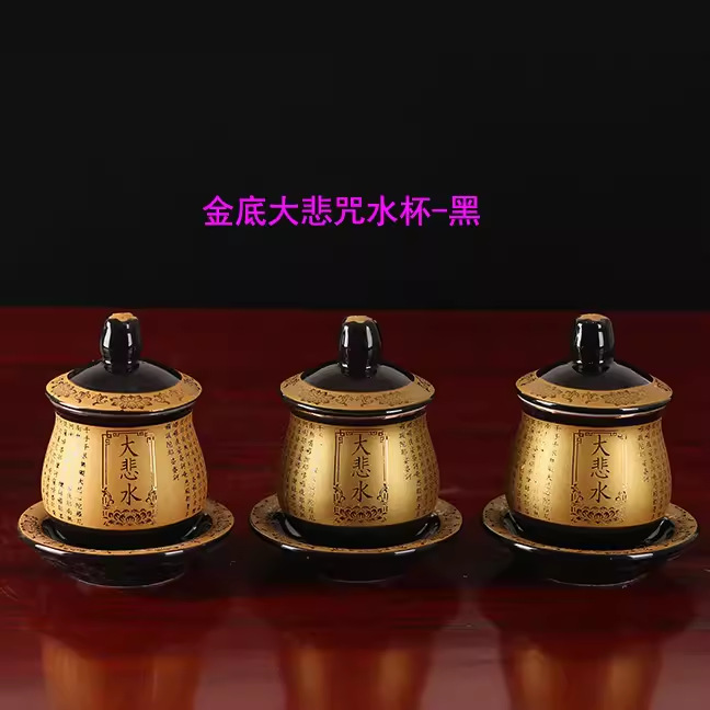 Керамическая чаша для священной воды с золотой отделкой, чаша для очистки воды Будды