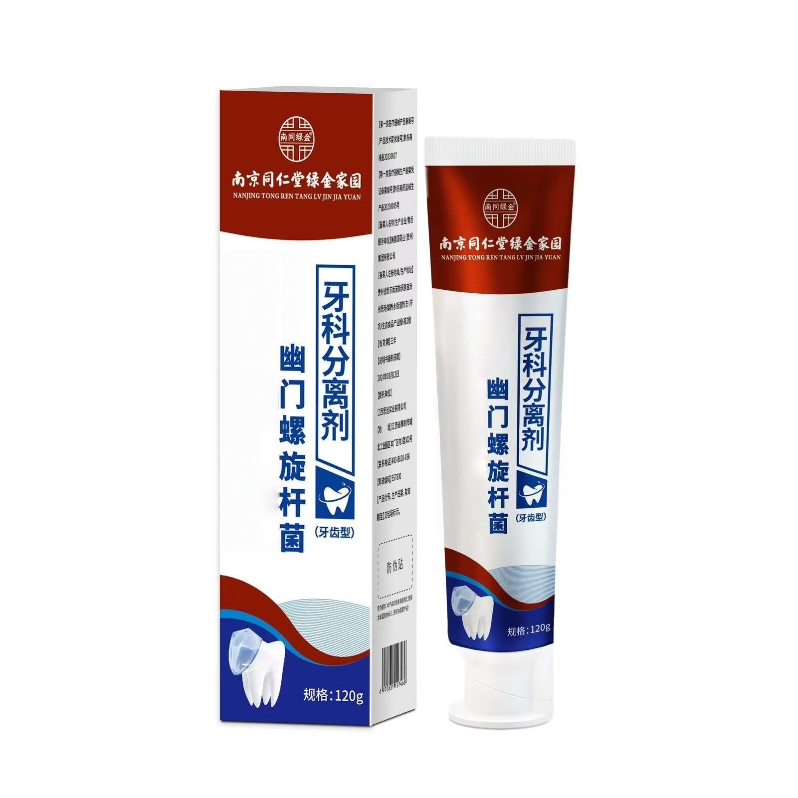 Nanjing Tongrentang Helicobacter Pylori Dental Separator, Tooth-Type, Direct from the Source Factory, in Stock, One-Piece Dropshipping Available