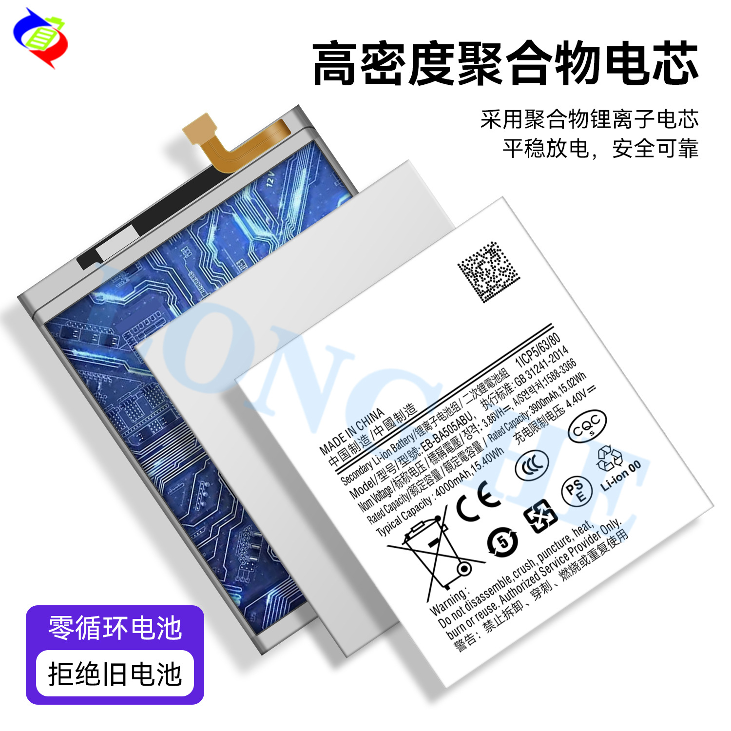 Suitable for Samsung Mobile Phone Battery S10/Note8/S8/S9/S10+/Edge/A51/A9/S23Plus/A50