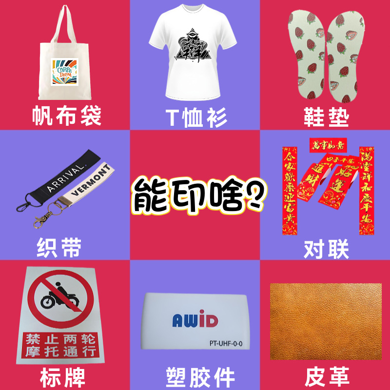 Screen Printing Processing, Printed Logo Fabric Cutting Pieces, Silicone Ink Screen Printing, Printing Factory Processing, Pad Printing, Screen Printing Customization