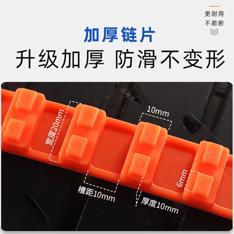 Manufacturer Wholesale Car Tire Anti-Skid Chain Fully Surrounded Thickeneded Car Suv Universal Snow Plastic Tie