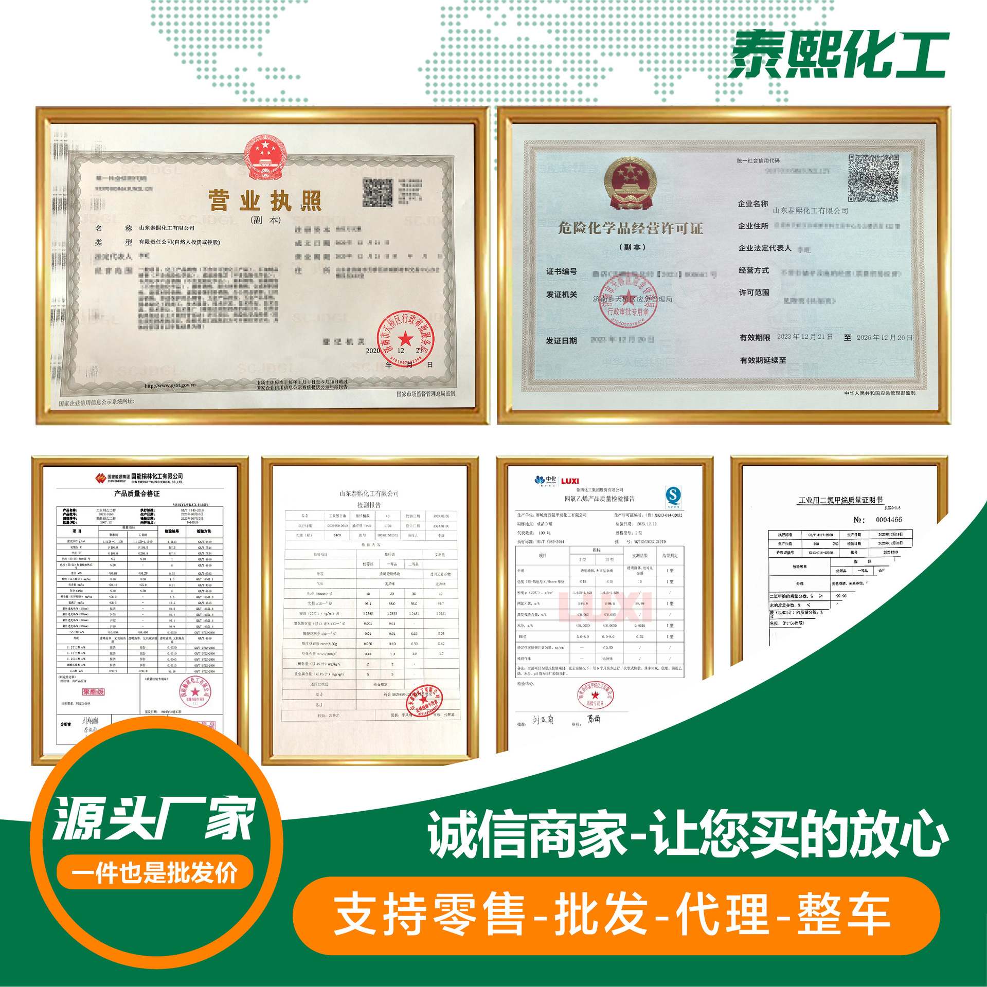 Styrene-Butadiene Latex Manufacturer High-Content Paper Coating Waterproof Asphalt Carpet Backing High Adhesion Styrene-Butadiene Latex