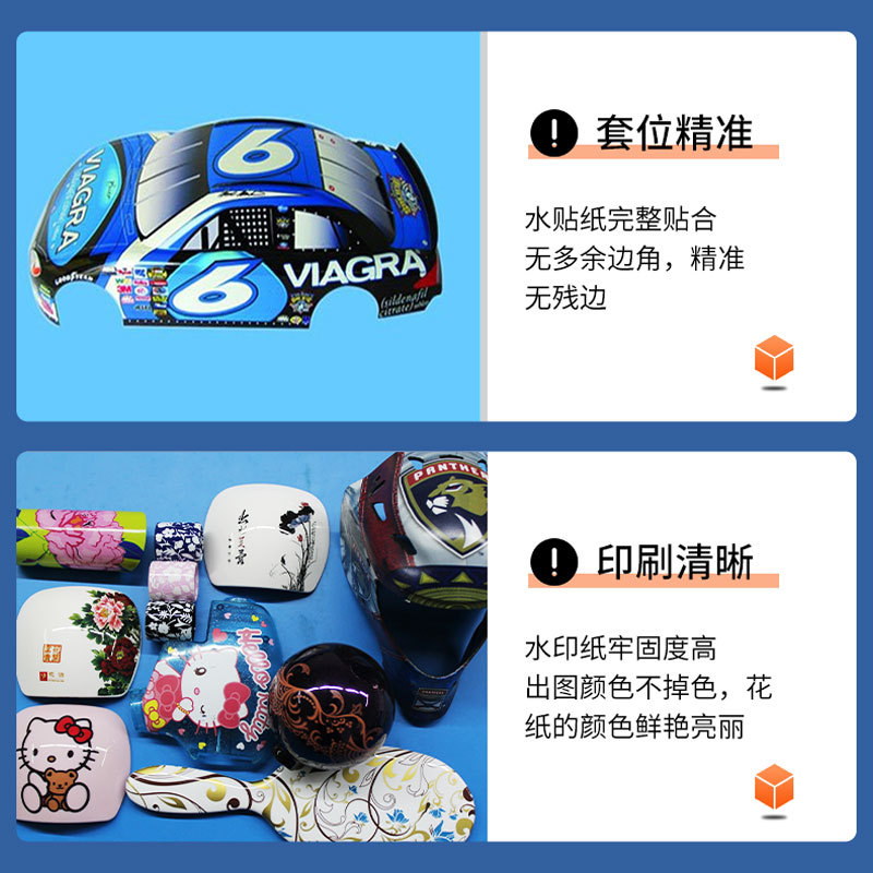 Processing and Customization Suitable for Water Cups, Glass Cups, Ceramics, Metal Planks, Plastic Water Stickers, Water Labels, Transfer Stickers