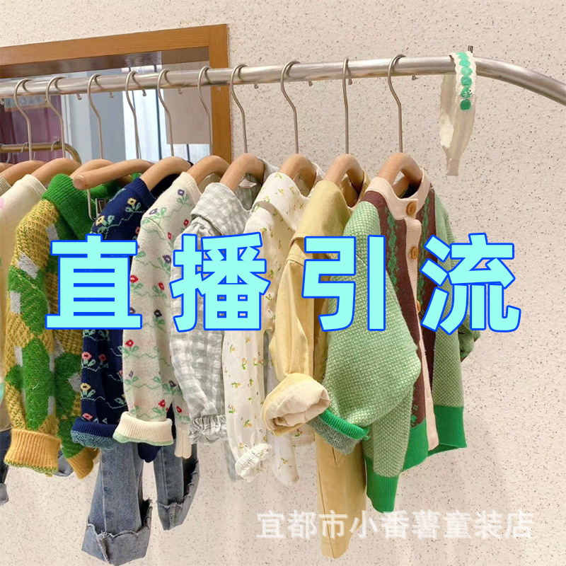 Mengmengmomi весенний стиль Хучжоу плетеная фабрика оптовая уличная марка скидки детская одежда прямая поставка