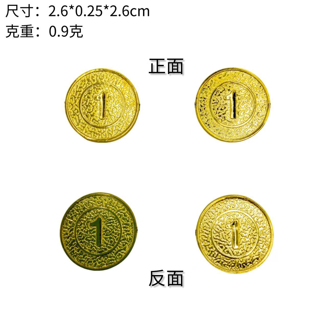Cross-Border Hot Sale 1 Gold Coin--100 Gold Coins Pirate Gold Coin Toy Set Party Dress up Pirate Treasure Gold Coin