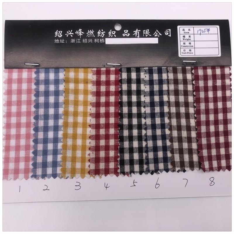 All cotton yarn-dyed fabric, in stock supply all cotton yarn-dyed plaid fabric, shirt fabric, all cotton yarn-dyed fabric