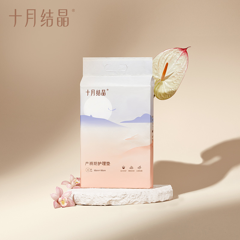 October Crystal Maternity Package for All Seasons: Complete Set for Mothers and Babies, Postpartum Maternity Hygiene, Maternity Package for Distribution