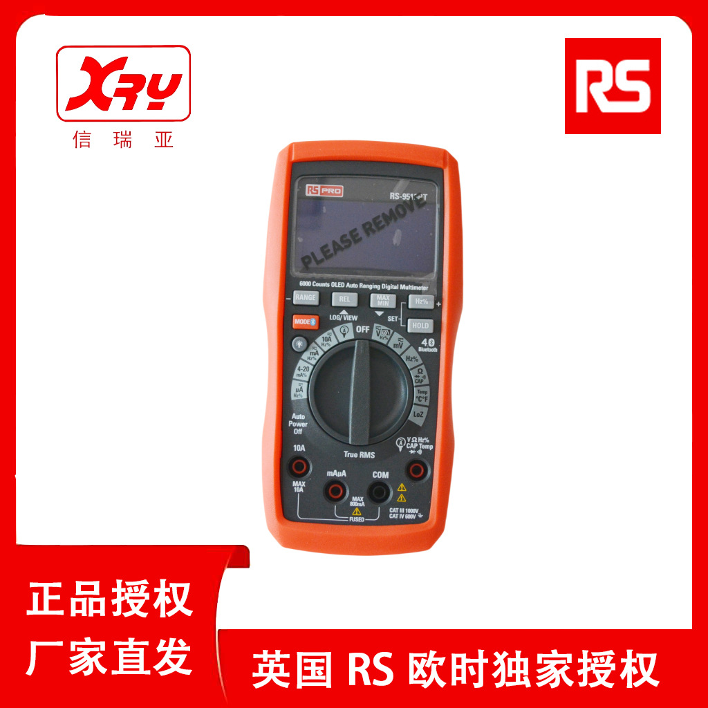 Ручной мультиметр Oshiro Electronics Rs Pro Rs-10H 1000В с цифровым дисплеем