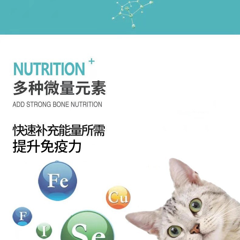 Pet Food Snacks Cat Strips 16g Wholesale Liquid Nutritional Supplement Cat Fattening Hair Gills Wet Food