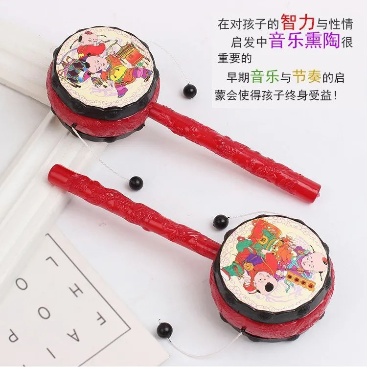 Children's Toys Hand Drum Rattle Newborn Baby Toddler Educational Toys Nostalgic Classic Auspicious Rattle