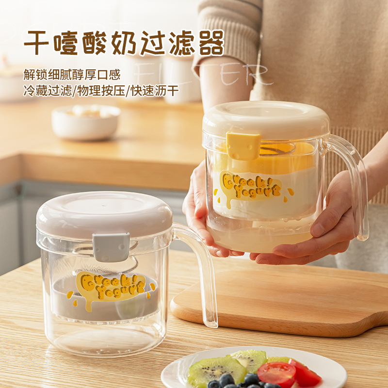 Greek yogurt filter self-refrigeration dry choking whey separator filter gauze yogurt bowl filter