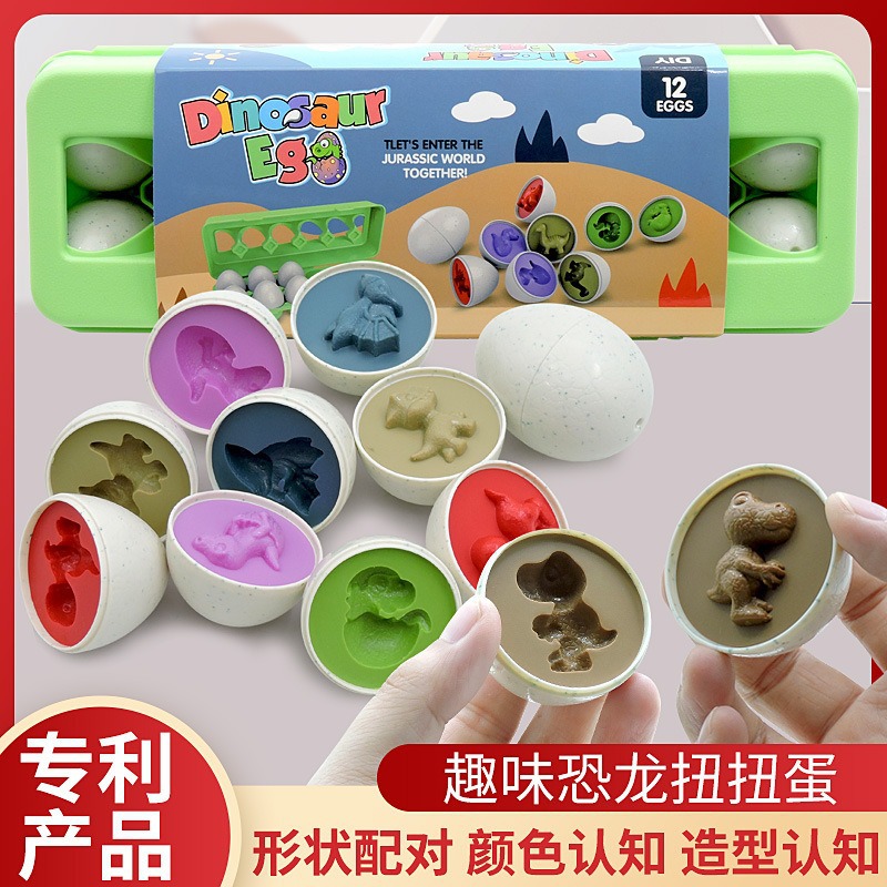 New Dinosaur Matching Eggs for Children Aged 1-3 Years Old Dinosaur Shape Color Cognition Spliced Smart Egg Toys Cross Border